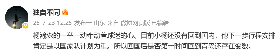 身赛, jpg, 幸好他和队