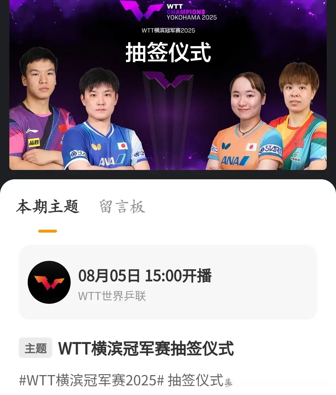 alt, 人参赛