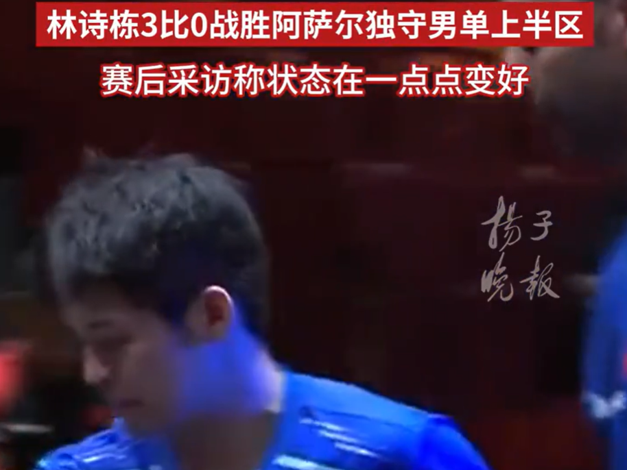 一轮, tted, 状态也在一