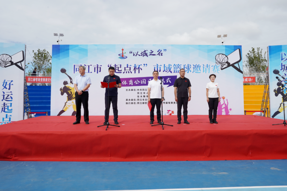 生活质量, 持续构建全
