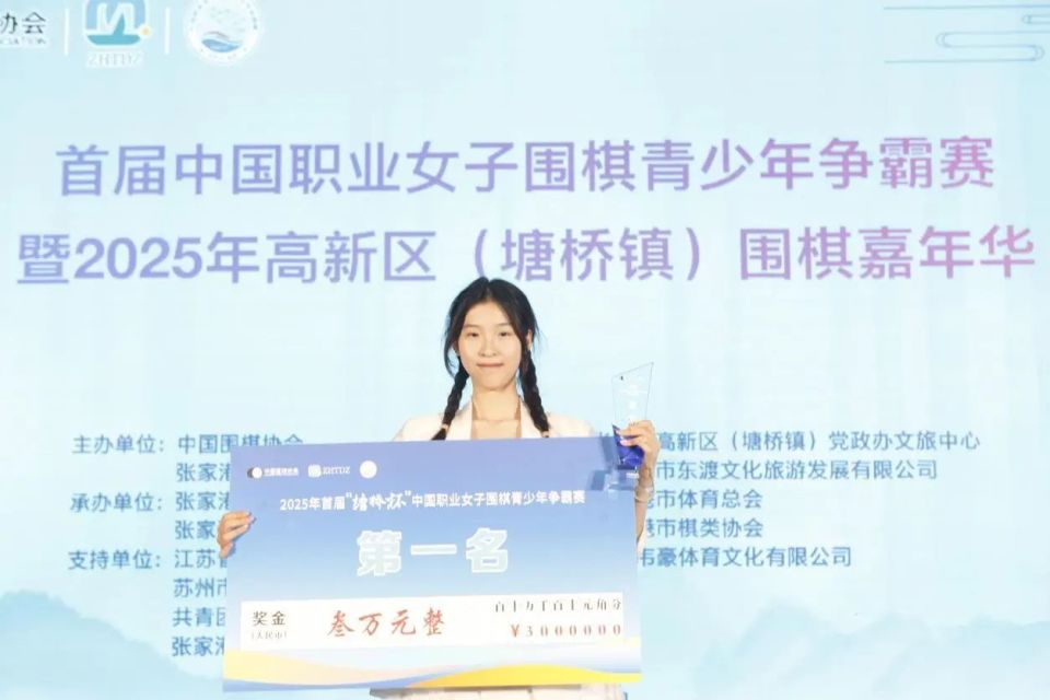 VUz, 邓佑嘉二段, 吴依铭幸运