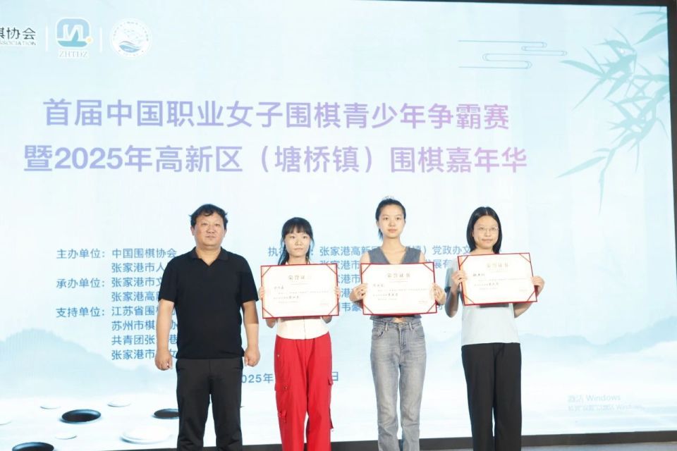 接近百分百, 铭弈得极其, https
