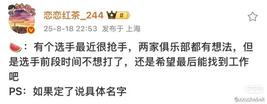BLG第四, 后能找到工
