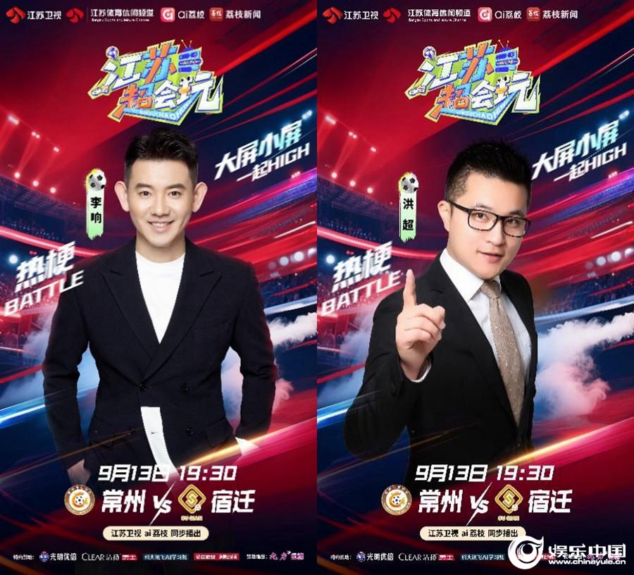 span, 赢一场, 考虑到最后