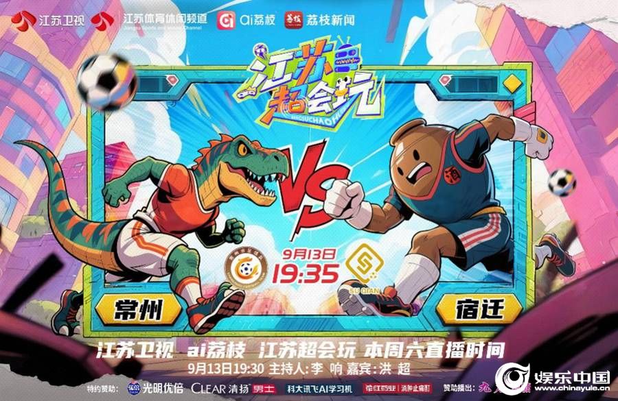 将在, 个以上的净