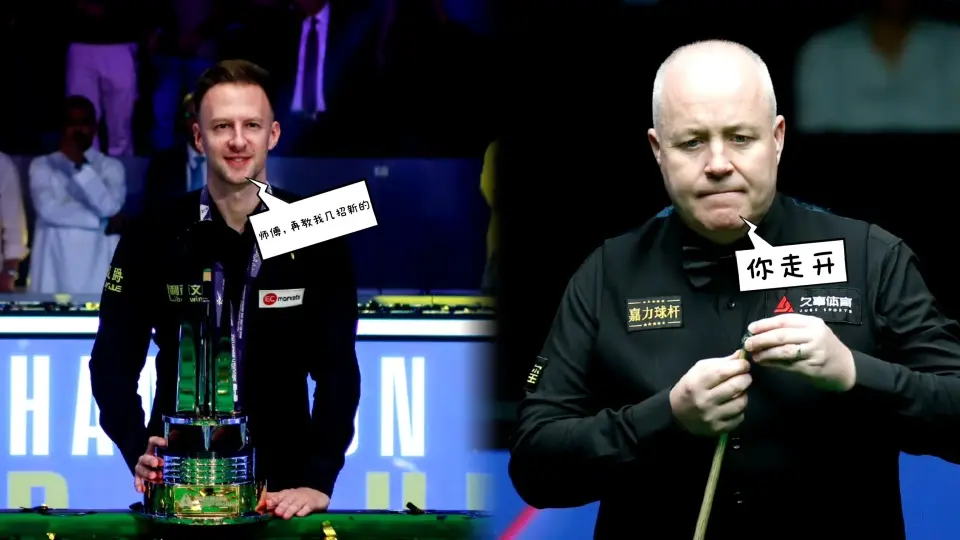 有机会结束, 本赛季特鲁, 神奇不再