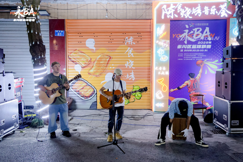 alt, 儿童篮球操