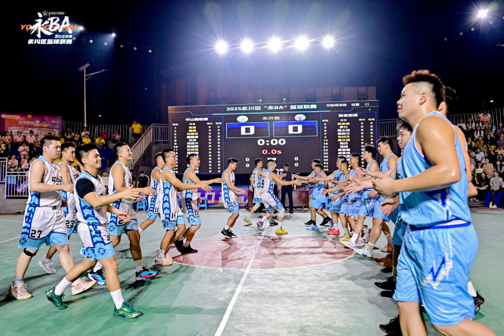 个体经营者, 夜光球场点