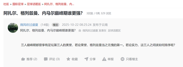 毕竟, 都可以算是, 所以国家队 毕竟, 都可以算是, 所以国家队